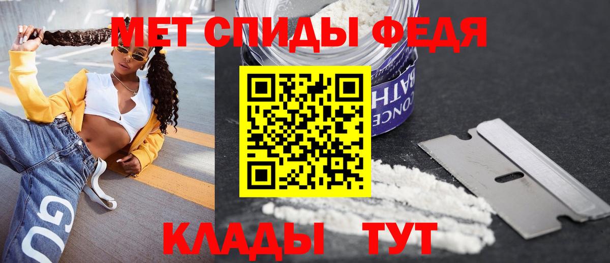 АМФЕТАМИН  Amphetamine 97%  Вход с VPN  Волгодонск 