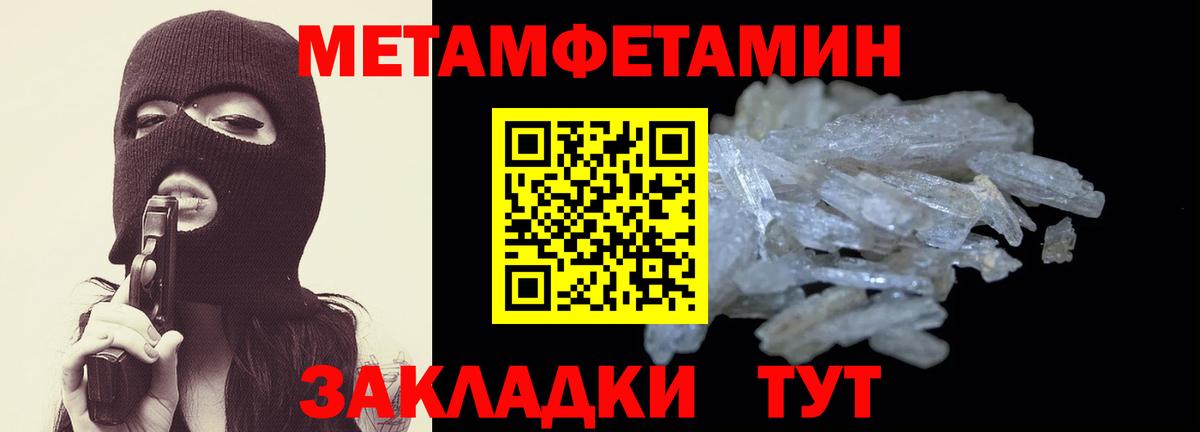 Амфетамин 98% Волгодонск
