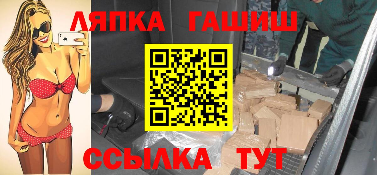 купить наркотик  Волгодонск  Гашиш гарик  ГАШИШ гарик 