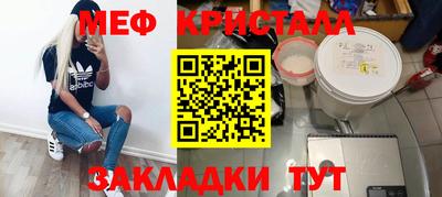 трава Донецк