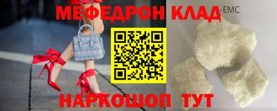 гидра Донской