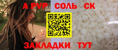гидра Донской