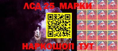 винт Беслан