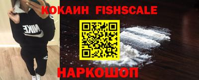 трава Донецк