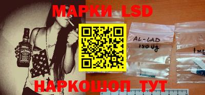 гашишное масло Берёзовский