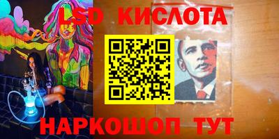 гашишное масло Берёзовский