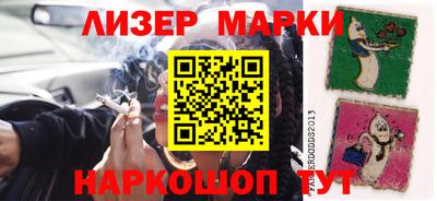 винт Беслан