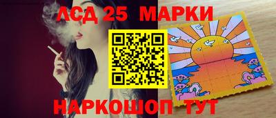 гашишное масло Берёзовский