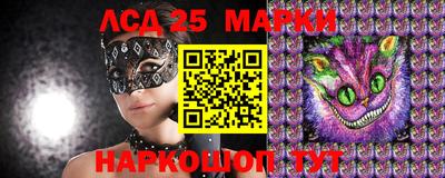 гашишное масло Берёзовский