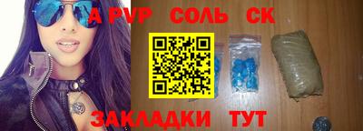 трава Донецк