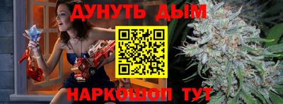 гашишное масло Берёзовский