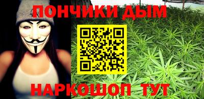 трава Донецк