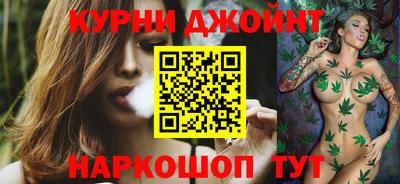 гашишное масло Берёзовский