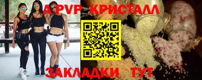 ГАЛЛЮЦИНОГЕННЫЕ ГРИБЫ Апшеронск