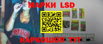 трава Донецк