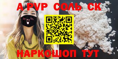 трава Донецк