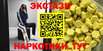 трава Донецк