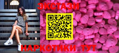 трава Донецк