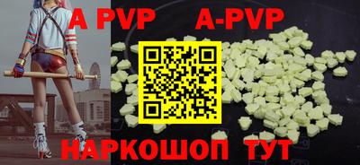 гидра Донской
