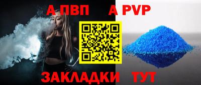 гидра Донской