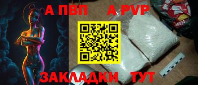 гидра Донской