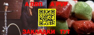 трава Донецк