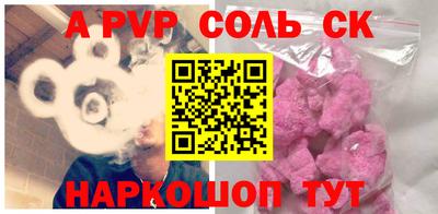 кокс Апрелевка