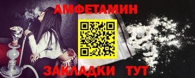 гидра Донской
