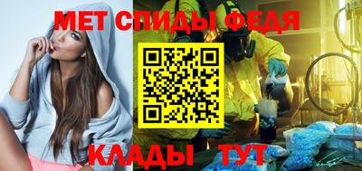 стафф Бийск