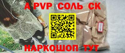 гидра Донской