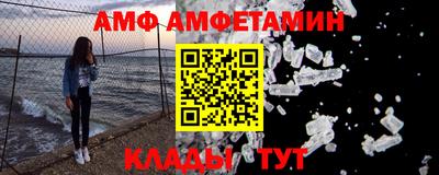 трава Донецк