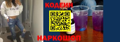 трава Донецк