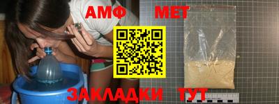 трава Донецк