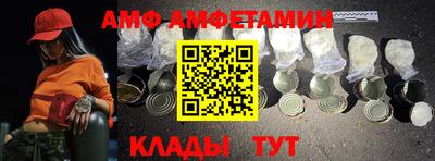 трава Донецк