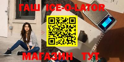 ГАЛЛЮЦИНОГЕННЫЕ ГРИБЫ Апшеронск