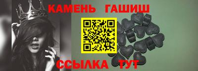 стафф Бийск