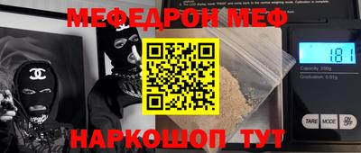 гидра Донской