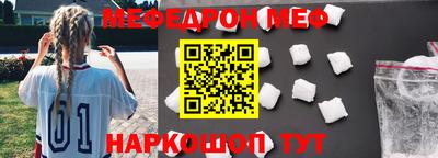 винт Беслан