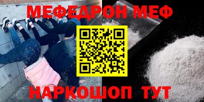 стафф Бийск