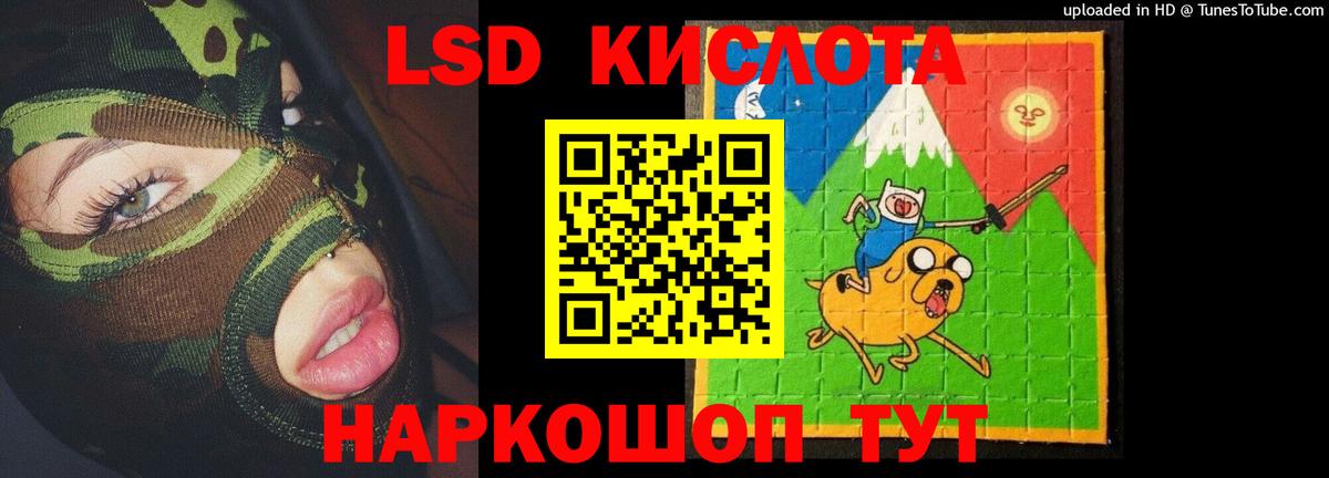 Волгодонск  Лсд 25 экстази ecstasy  Лсд 25 экстази кислота  hydra маркетплейс  Вход с VPN 