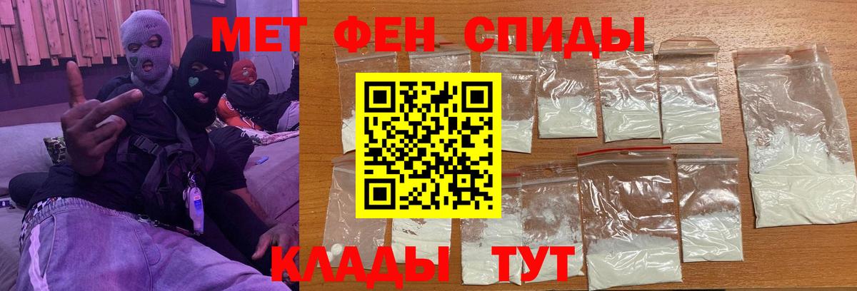Метамфетамин Methamphetamine  Вход с VPN  Метамфетамин Methamphetamine  Волгодонск 