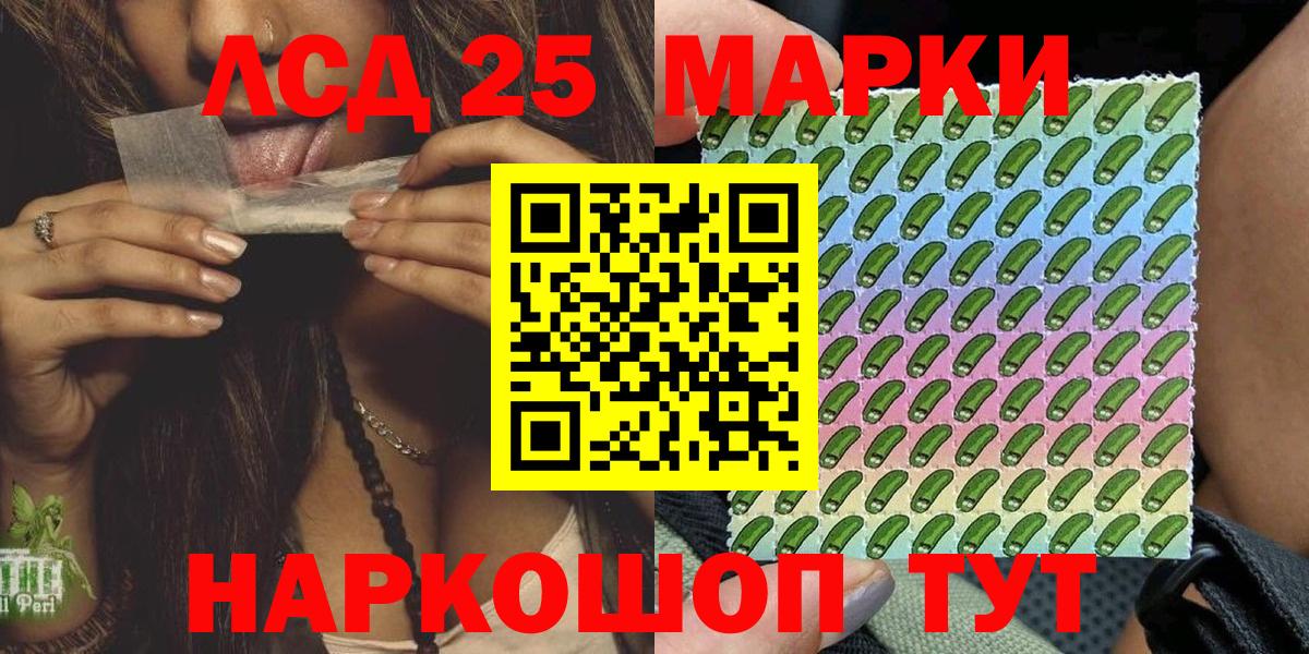 где продают наркотики  Волгодонск  Марки NBOMe 1,5мг 