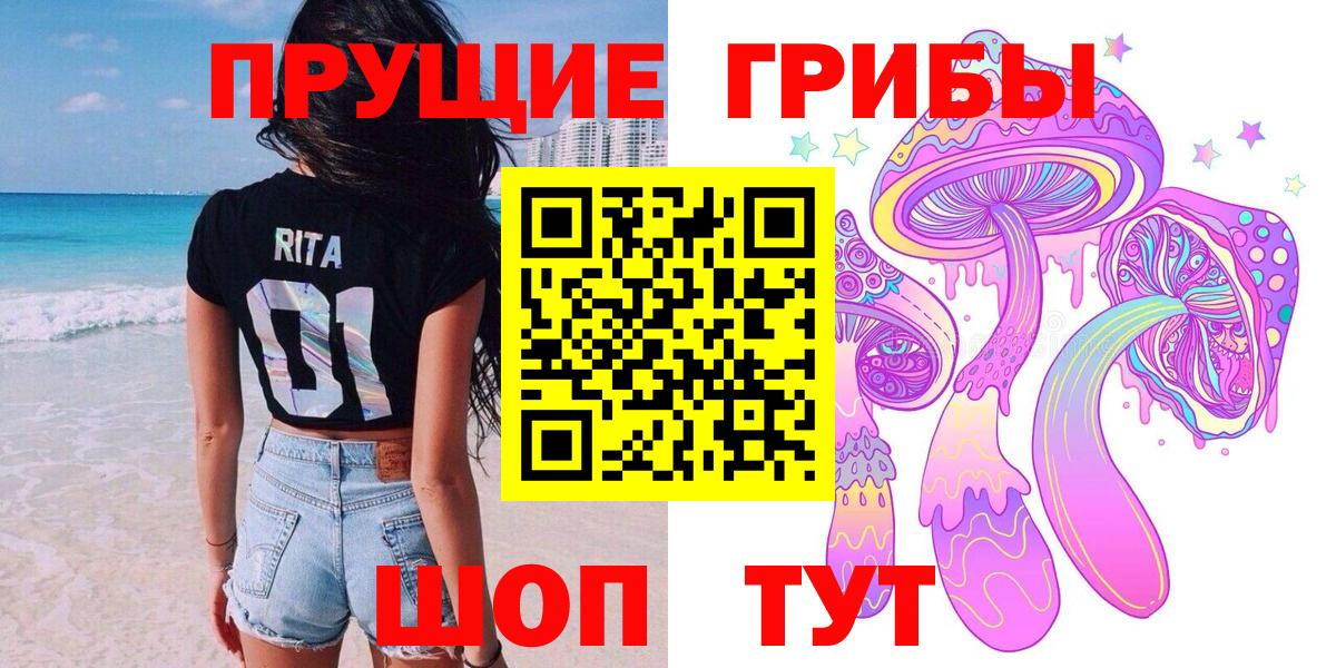 Галлюциногенные грибы ЛСД  Волгодонск 