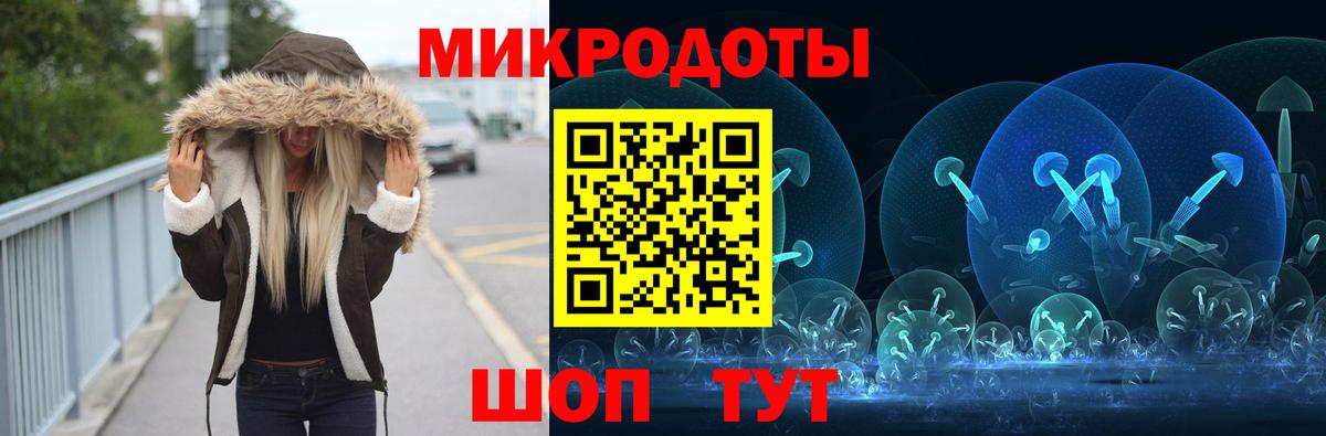 Галлюциногенные грибы мухоморы Волгодонск