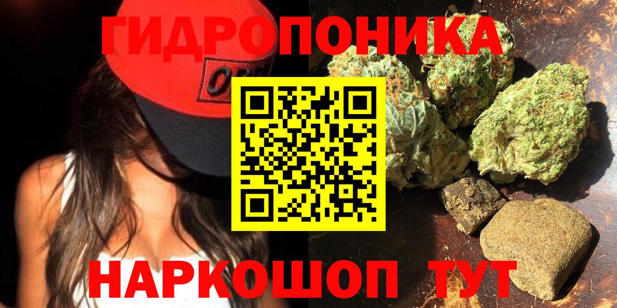 Канабис VHQ  Марихуана LSD WEED  Бошки марихуана планчик  Волгодонск  Конопля тримм 
