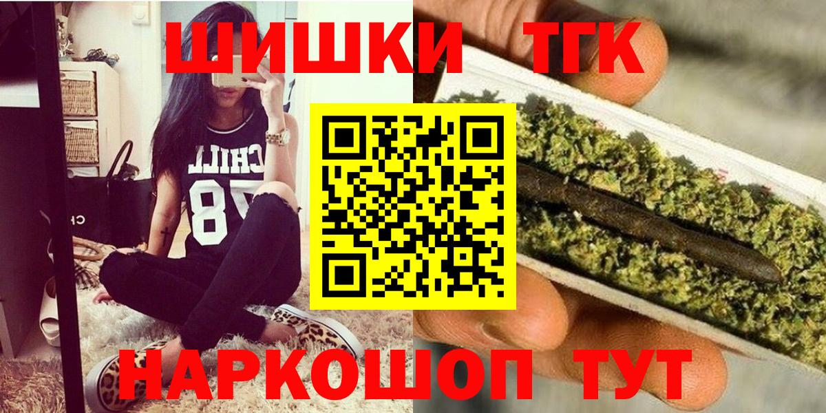 Шишки марихуана тримм Волгодонск